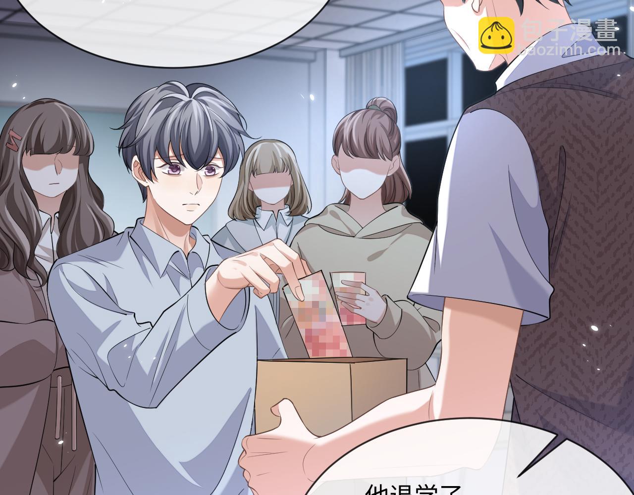 第94话 秀秀如何选择？(1/3)-第95话