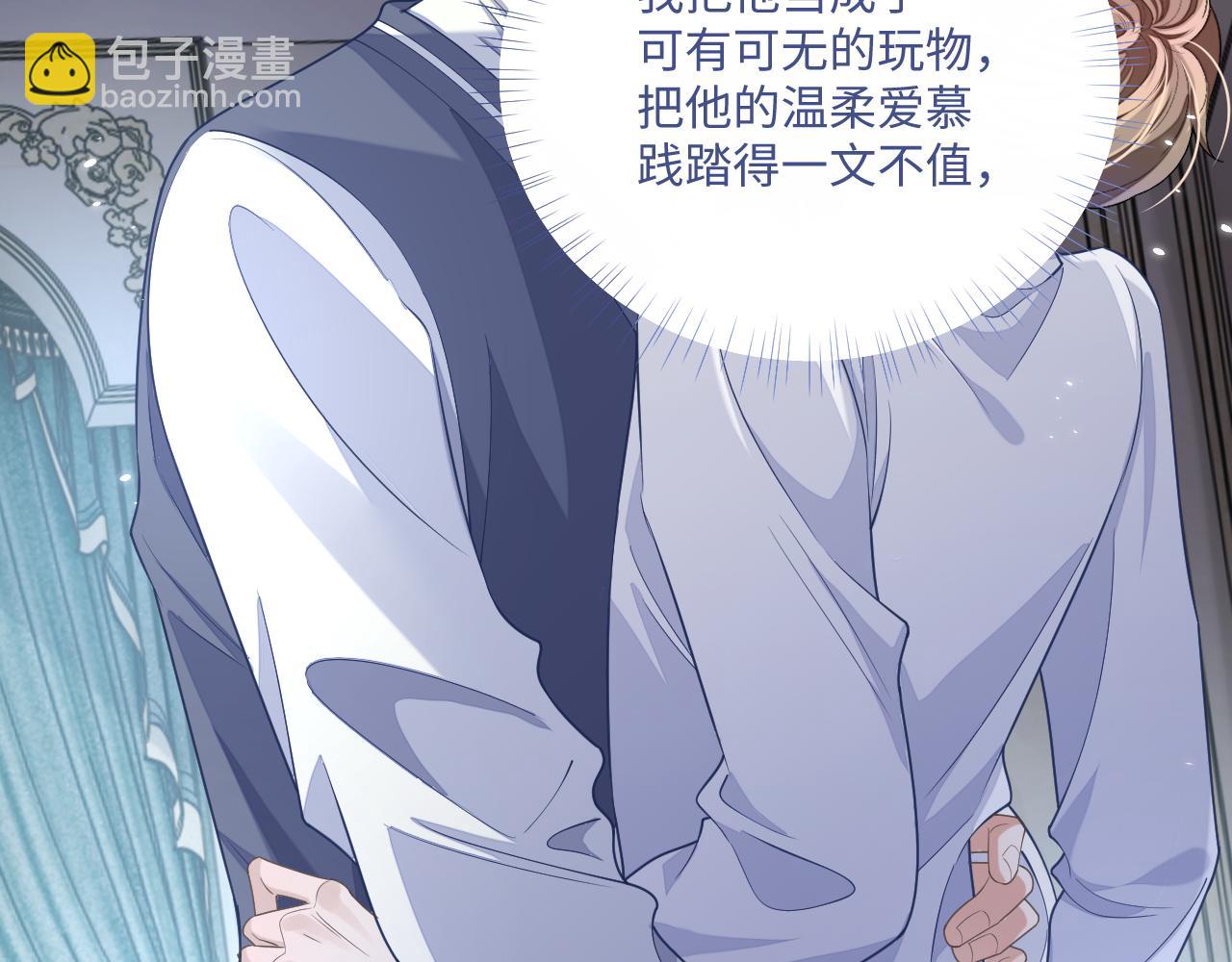 第94话 秀秀如何选择？(1/3)-第95话