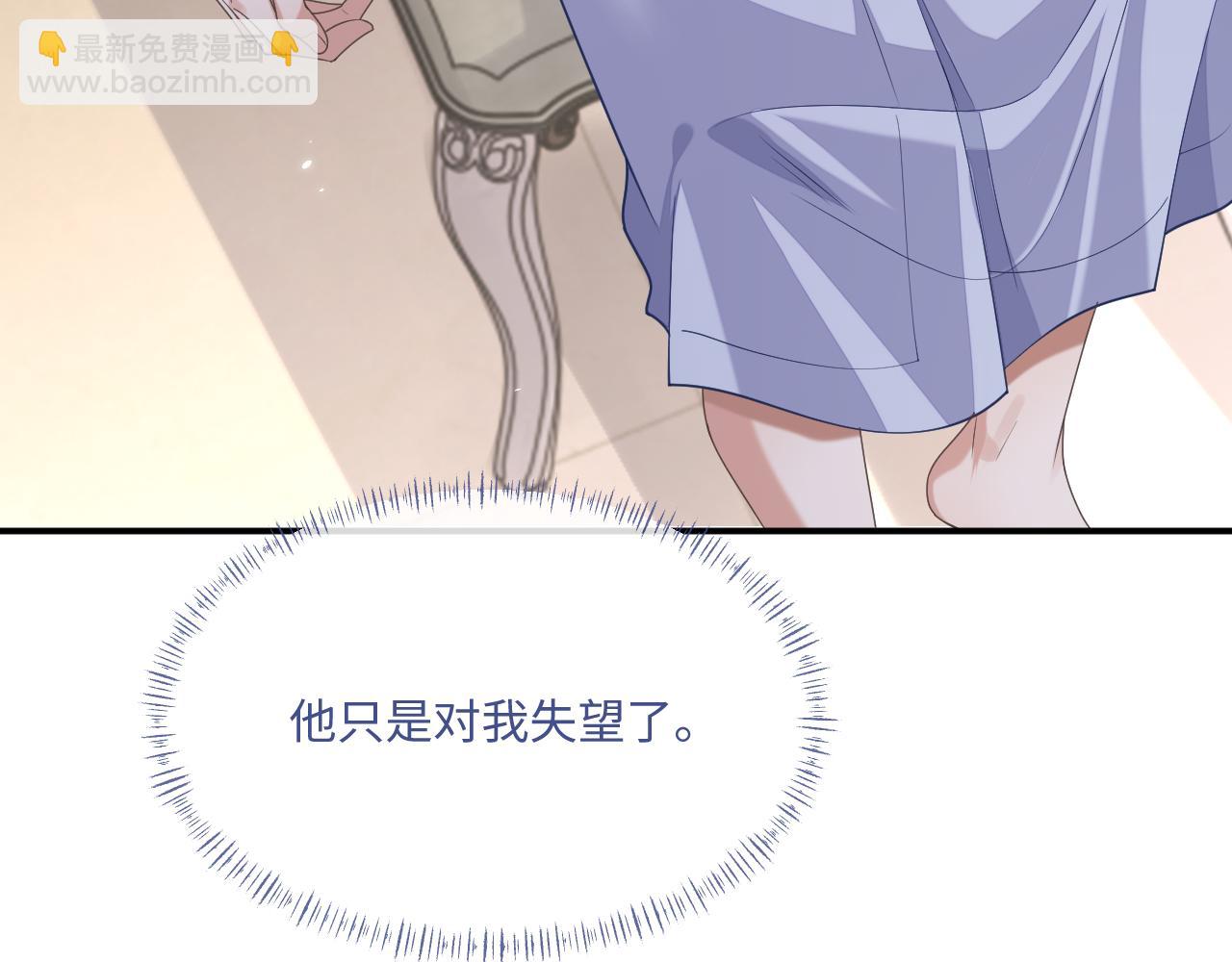 第94话 秀秀如何选择？(1/3)-第95话