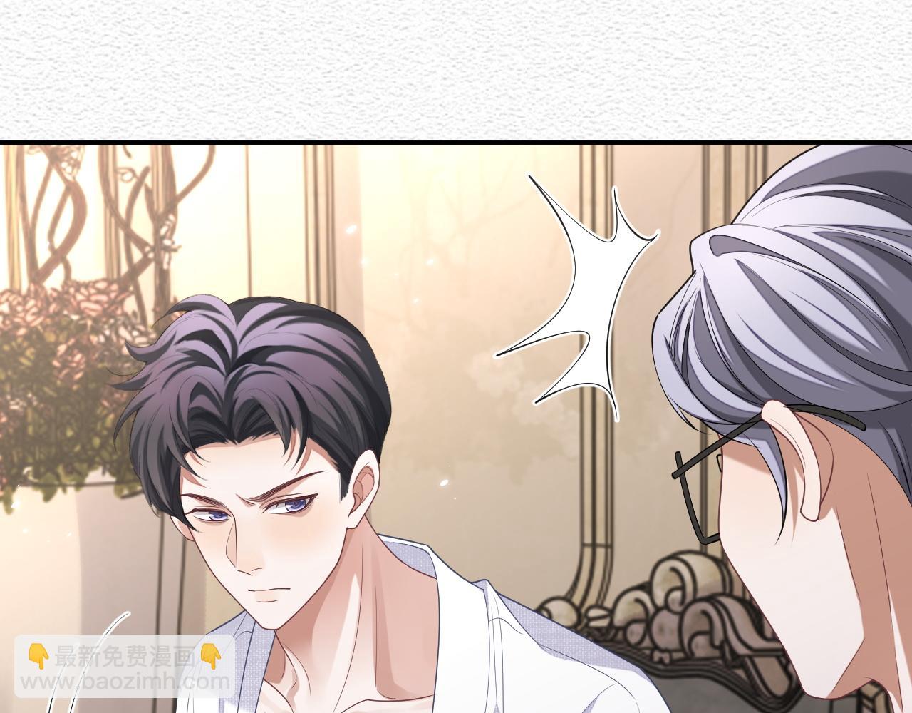 第94话 秀秀如何选择？(1/3)-第95话