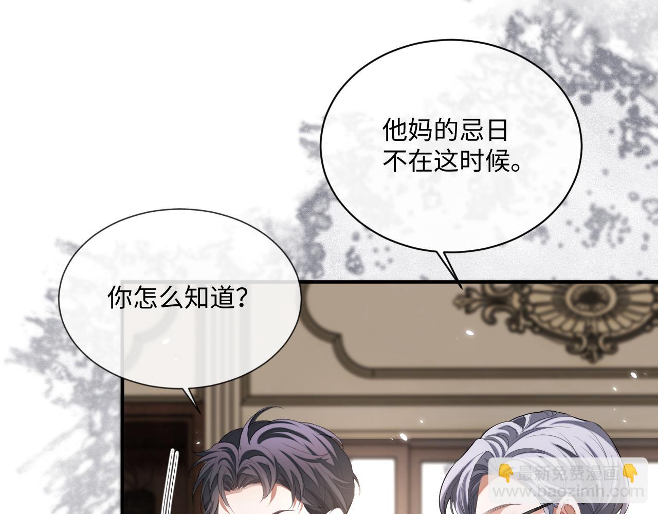 第94话 秀秀如何选择？(1/3)-第95话