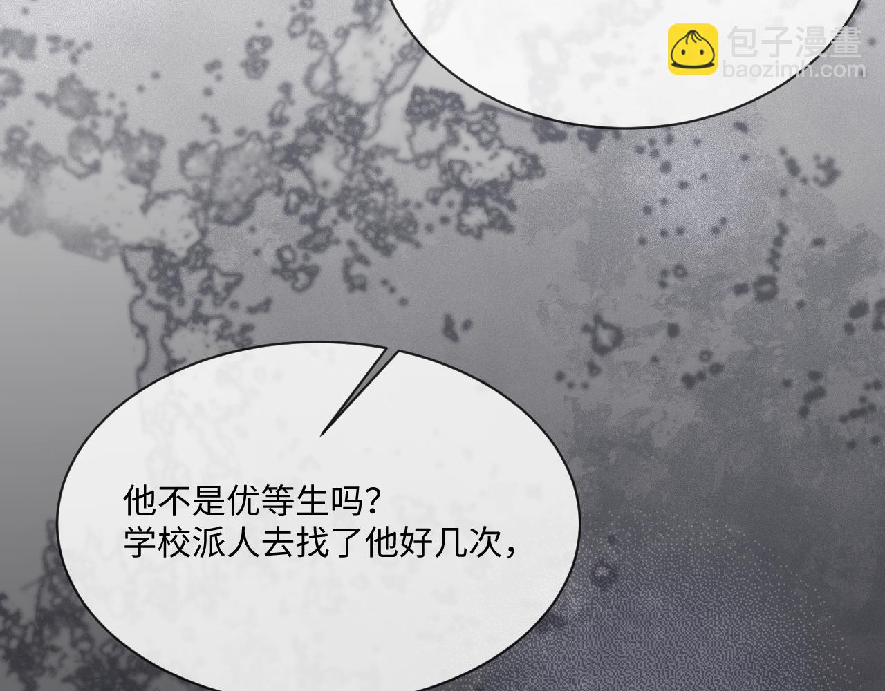 第94话 秀秀如何选择？(1/3)-第95话