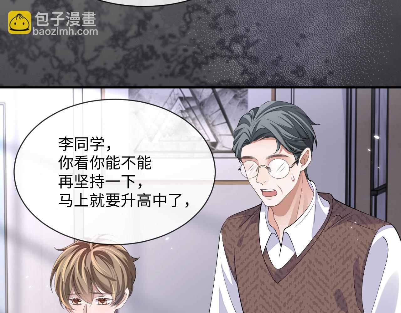 第94话 秀秀如何选择？(1/3)-第95话