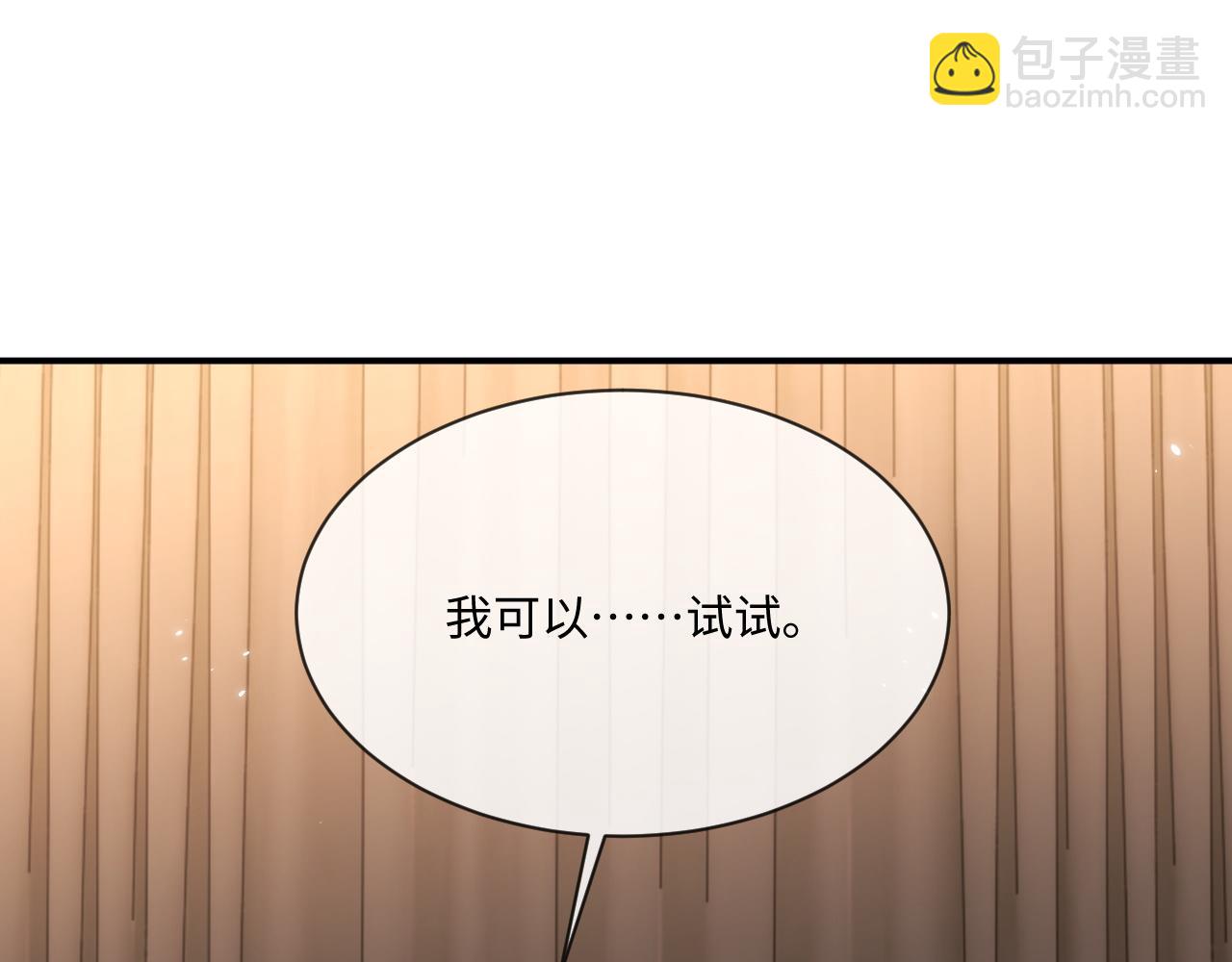 第98话 邵群来了(1/2)-第99话