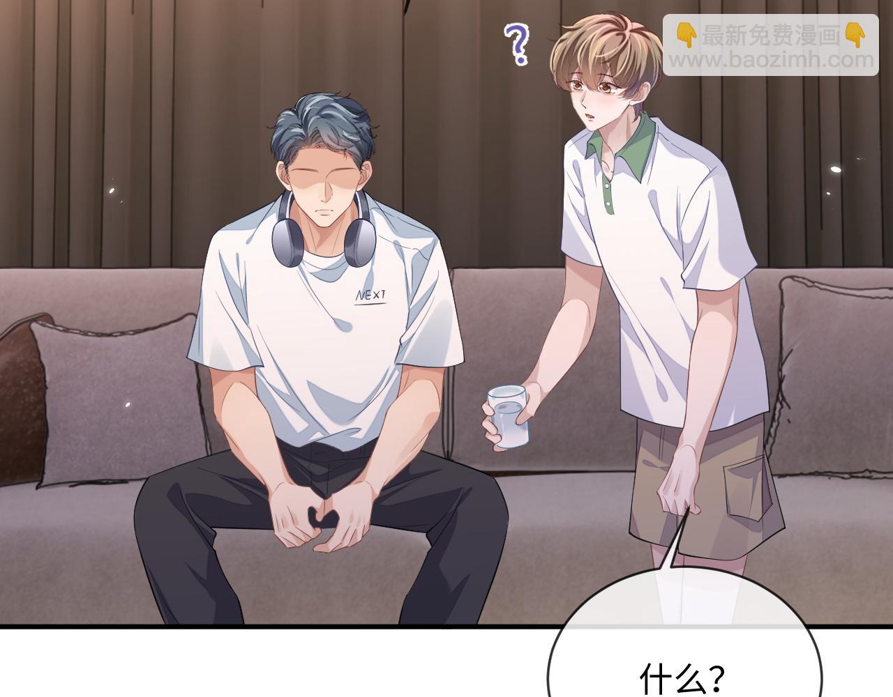 第98话 邵群来了(1/2)-第99话