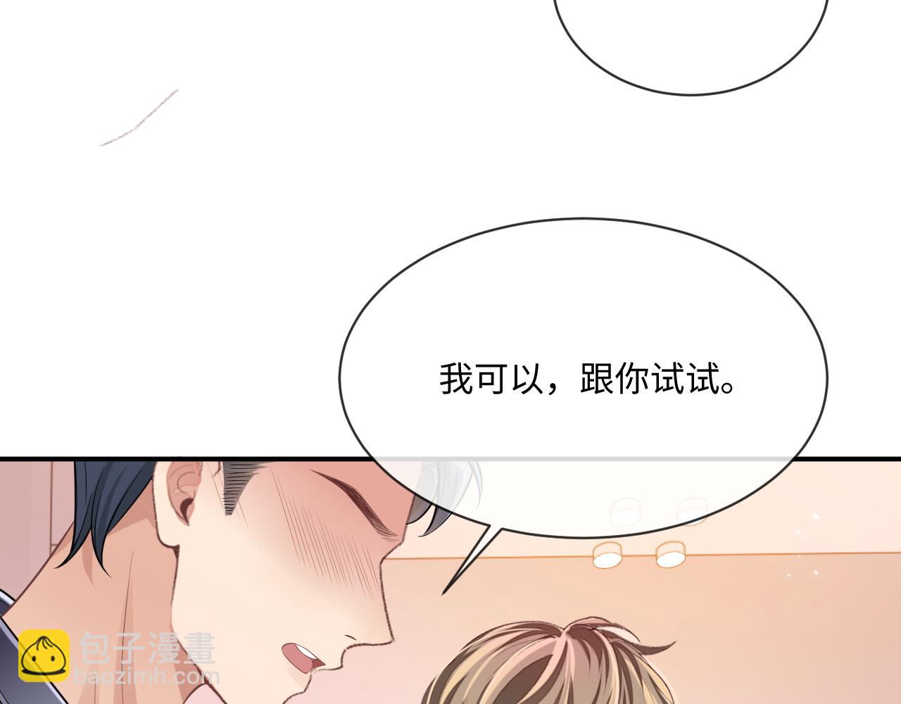 第98话 邵群来了(1/2)-第99话