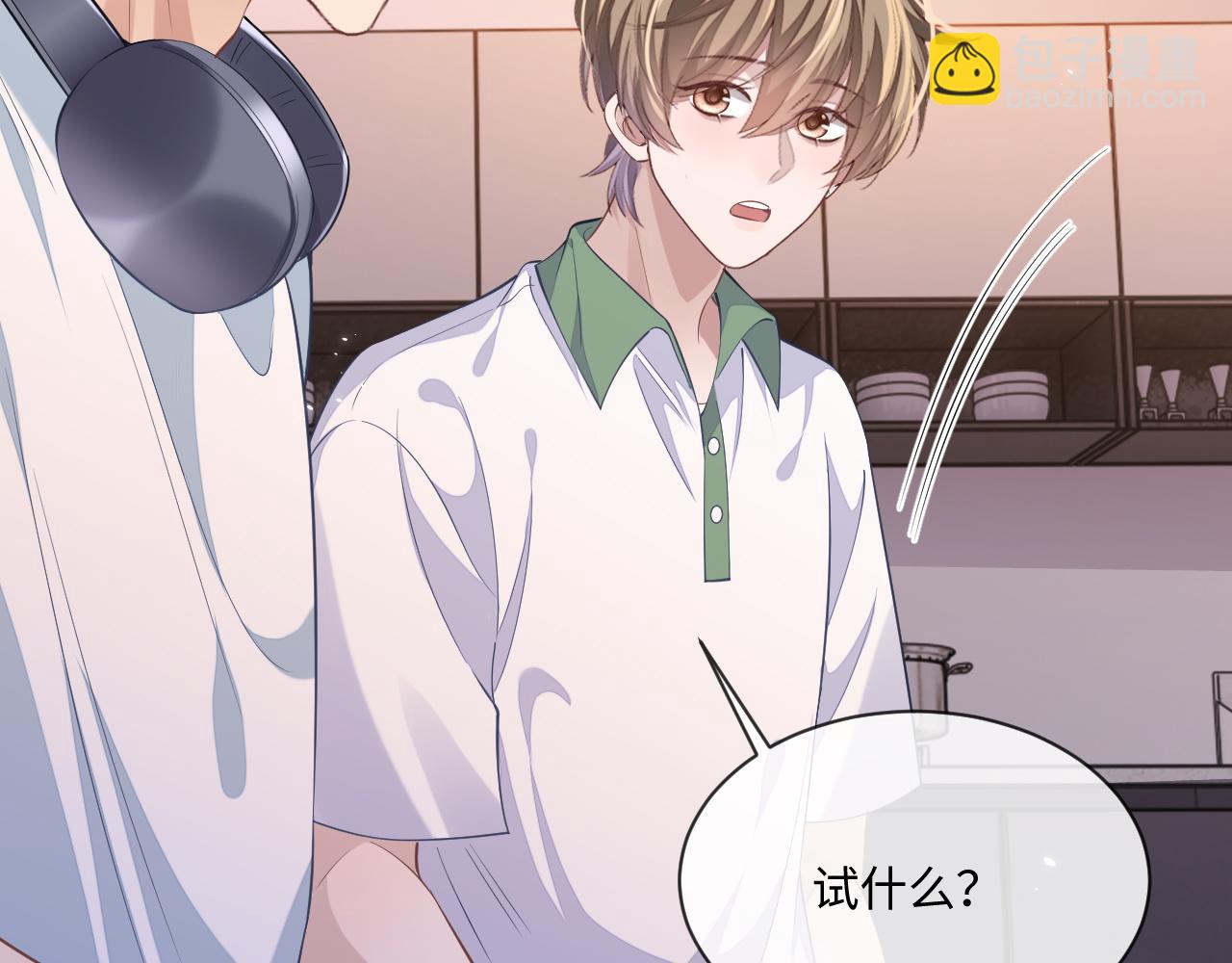 第98话 邵群来了(1/2)-第99话