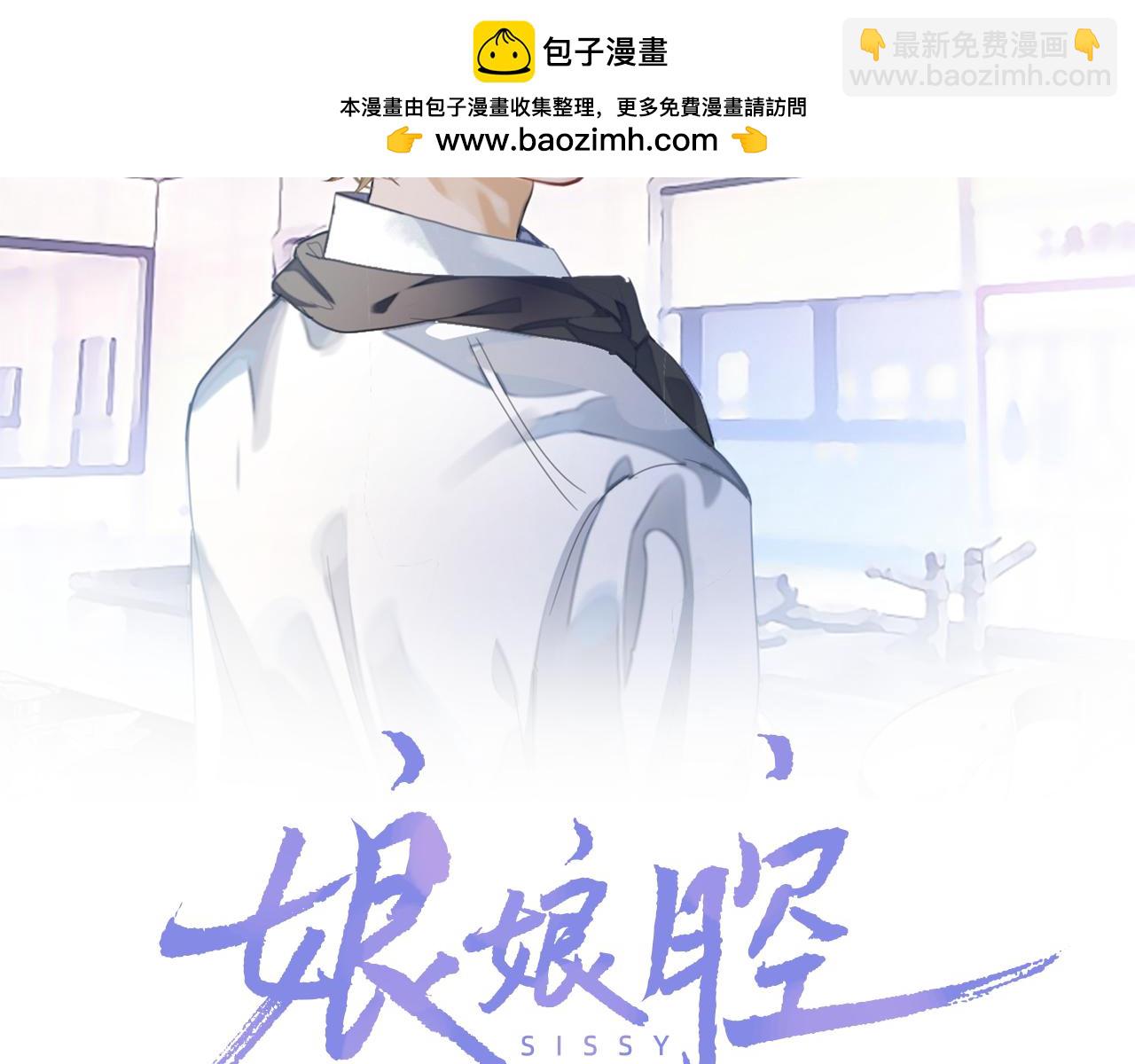 第98话 邵群来了(1/2)-第99话