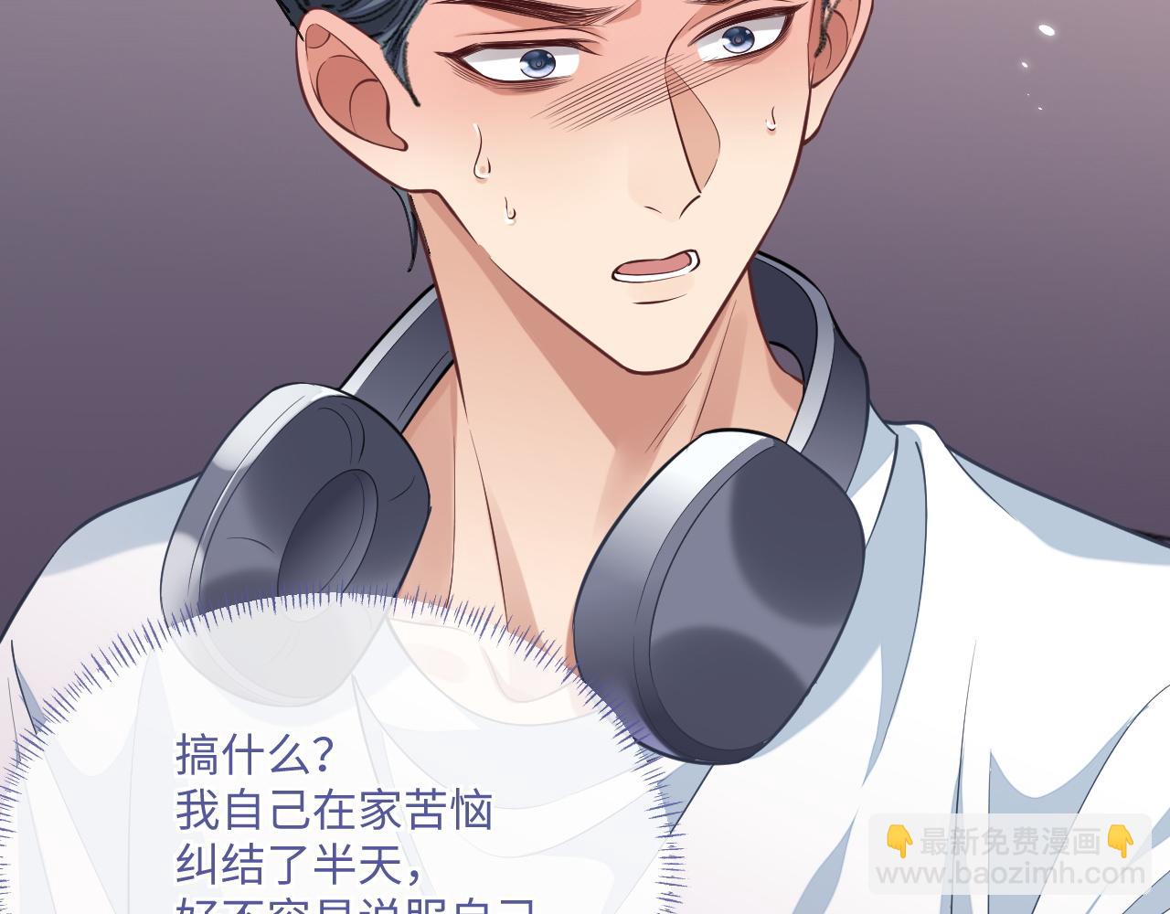 第98话 邵群来了(1/2)-第99话