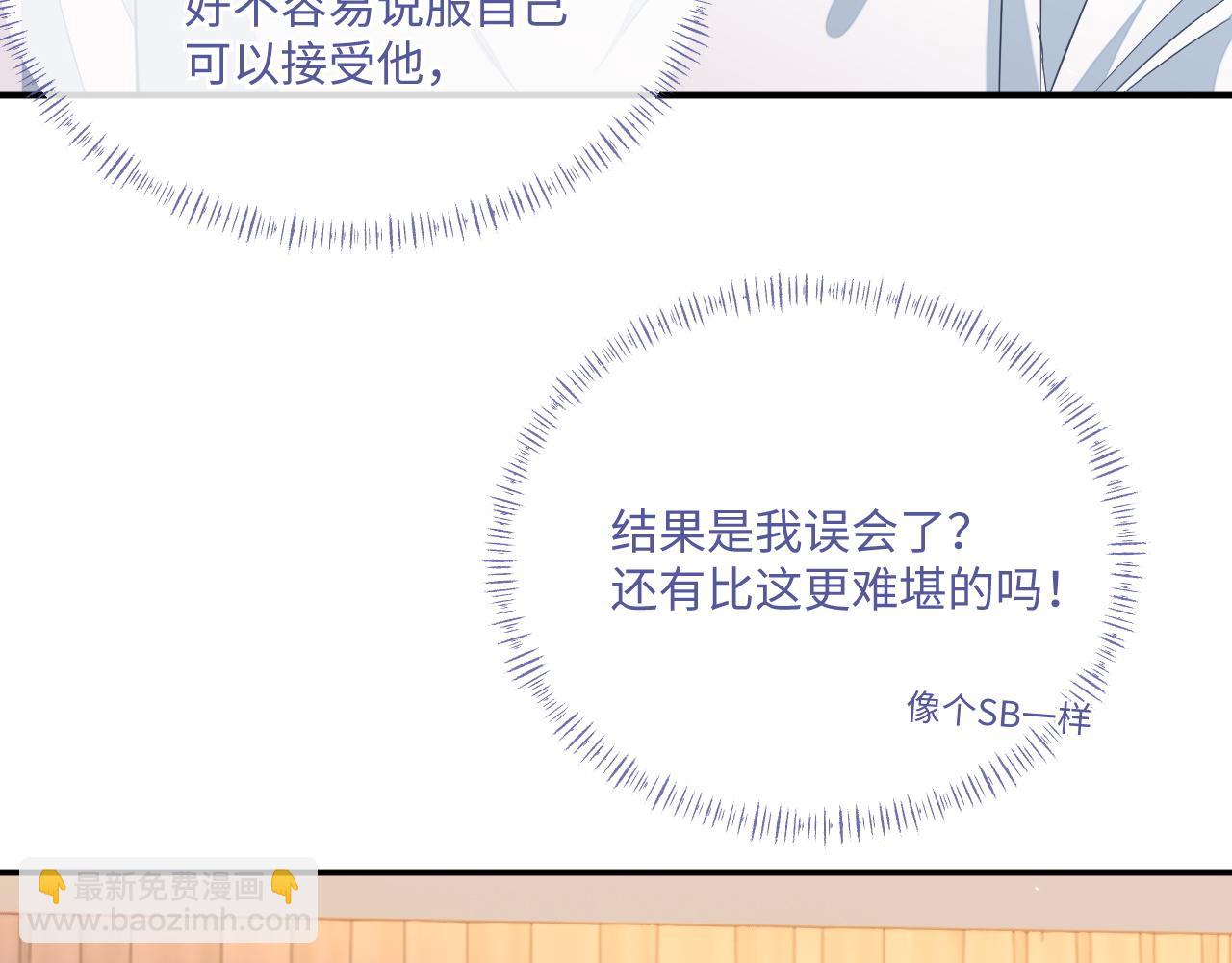 第98话 邵群来了(1/2)-第99话