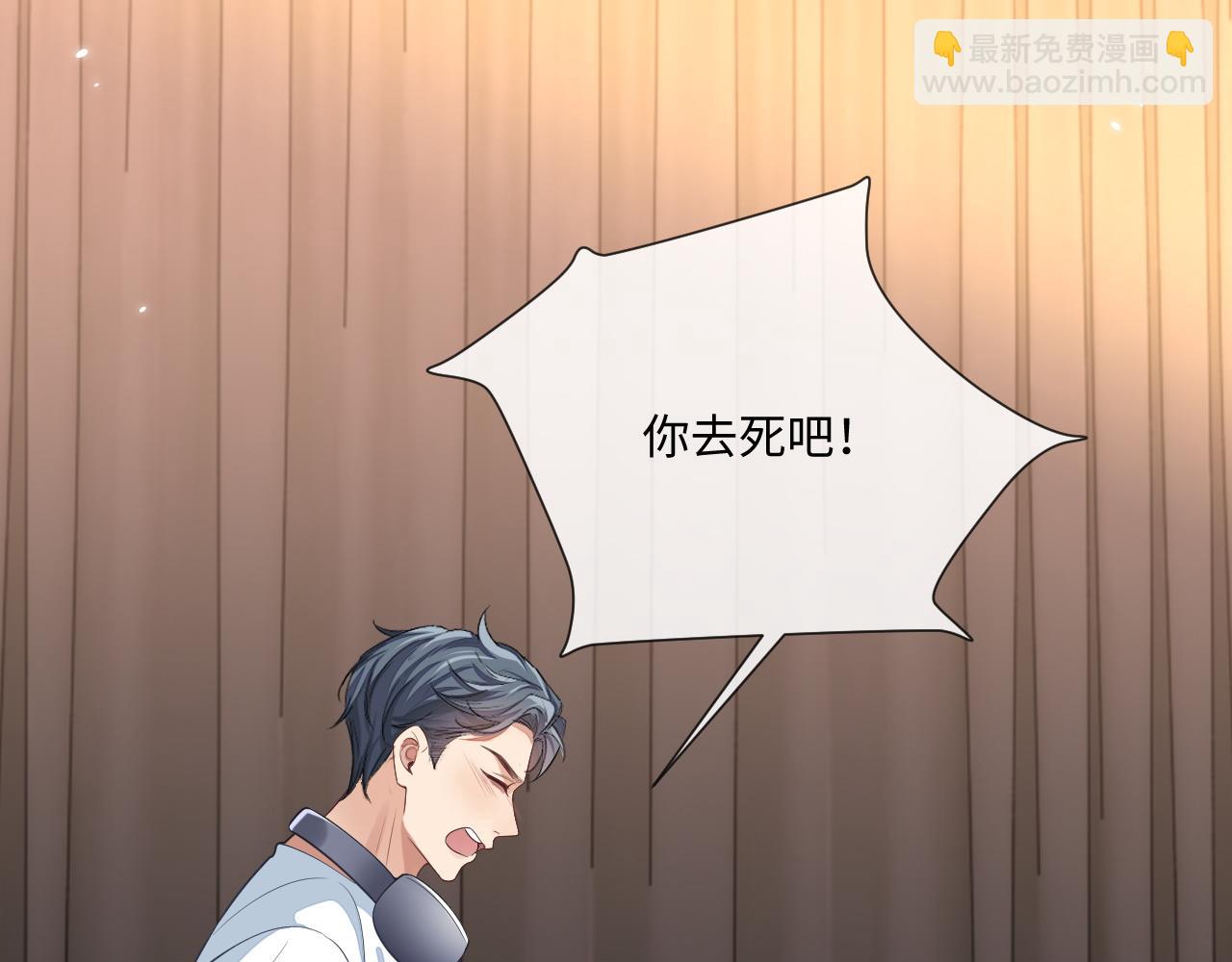 第98话 邵群来了(1/2)-第99话