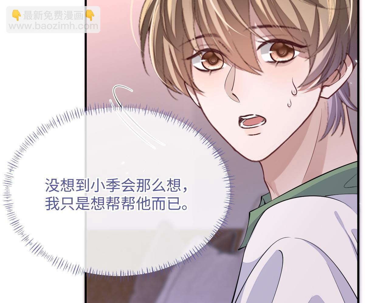 第98话 邵群来了(1/2)-第99话