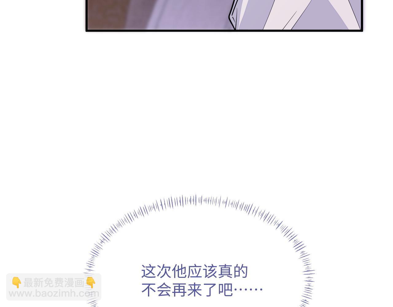 第98话 邵群来了(1/2)-第99话