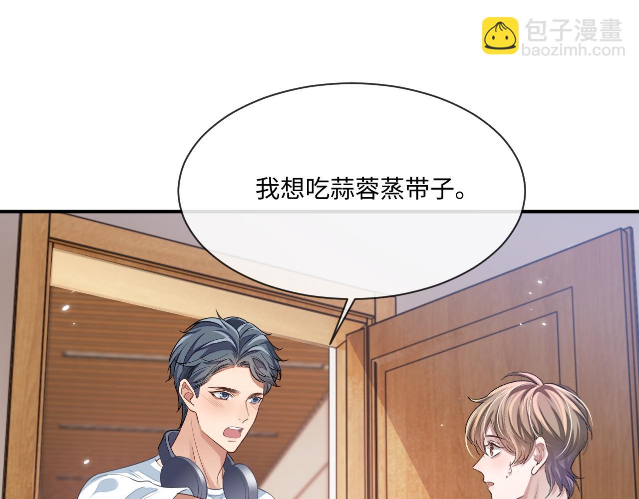 第98话 邵群来了(1/2)-第99话