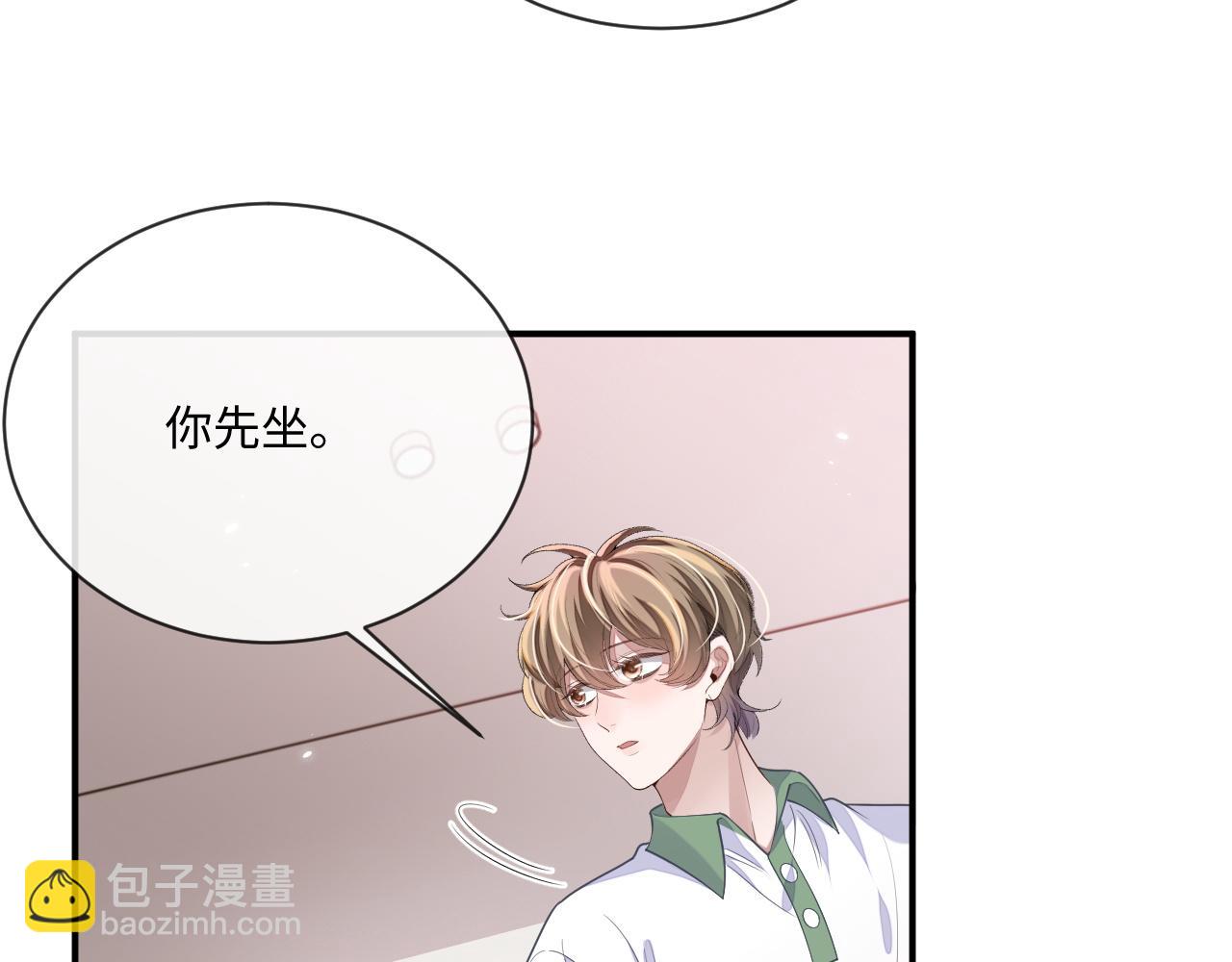 第98话 邵群来了(1/2)-第99话