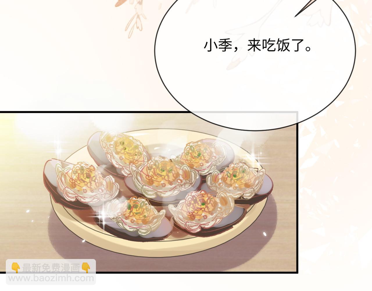 第98话 邵群来了(1/2)-第99话