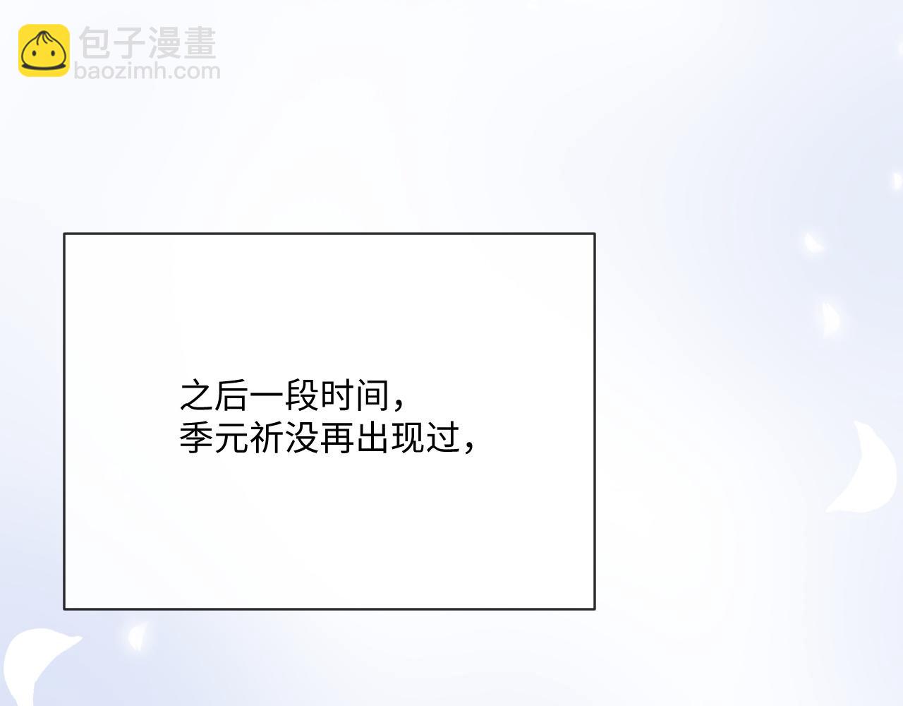 第98话 邵群来了(1/2)-第99话