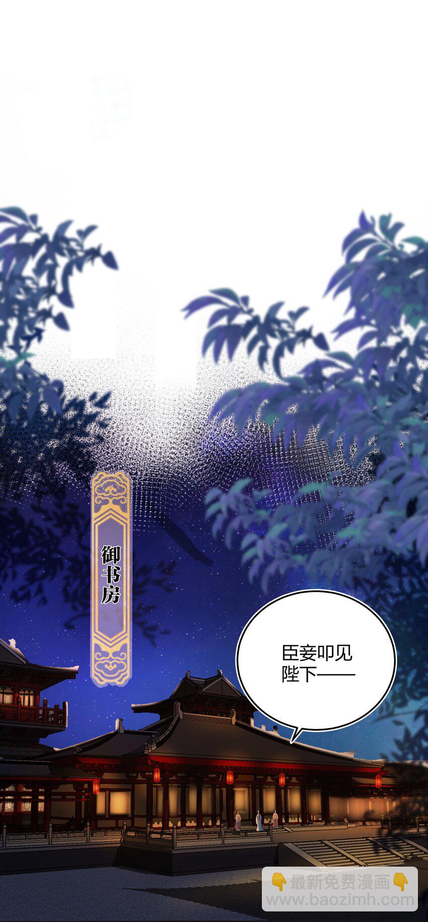 01 我要读档重来！-第1话