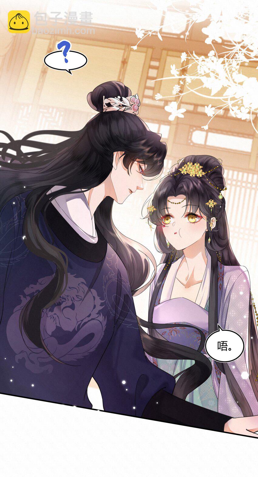 01 我要读档重来！-第1话