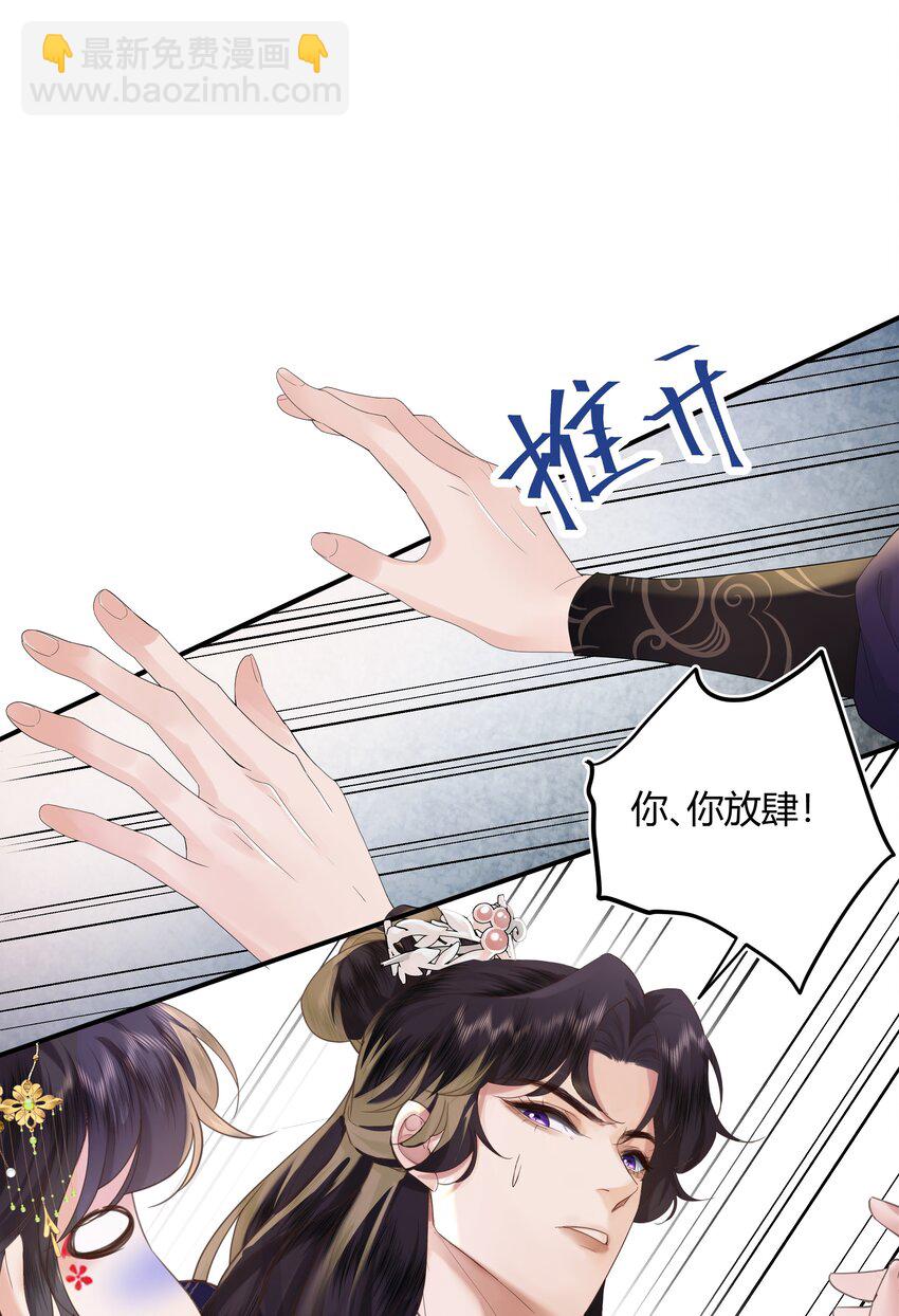 01 我要读档重来！-第1话