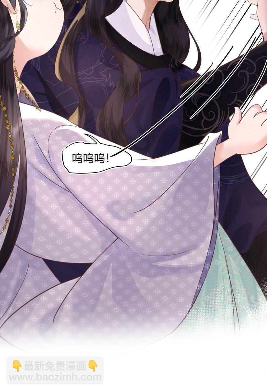 01 我要读档重来！-第1话