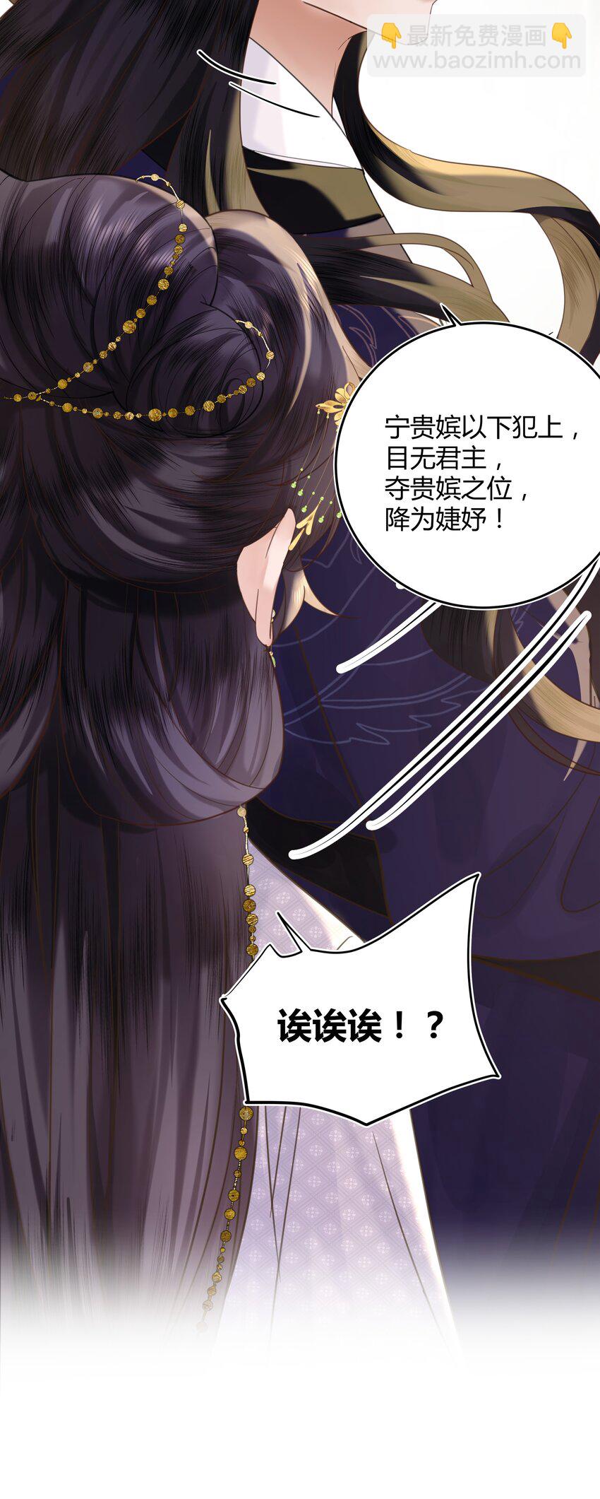 01 我要读档重来！-第1话