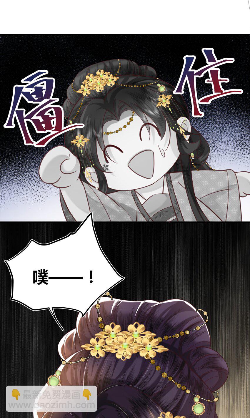 01 我要读档重来！-第1话