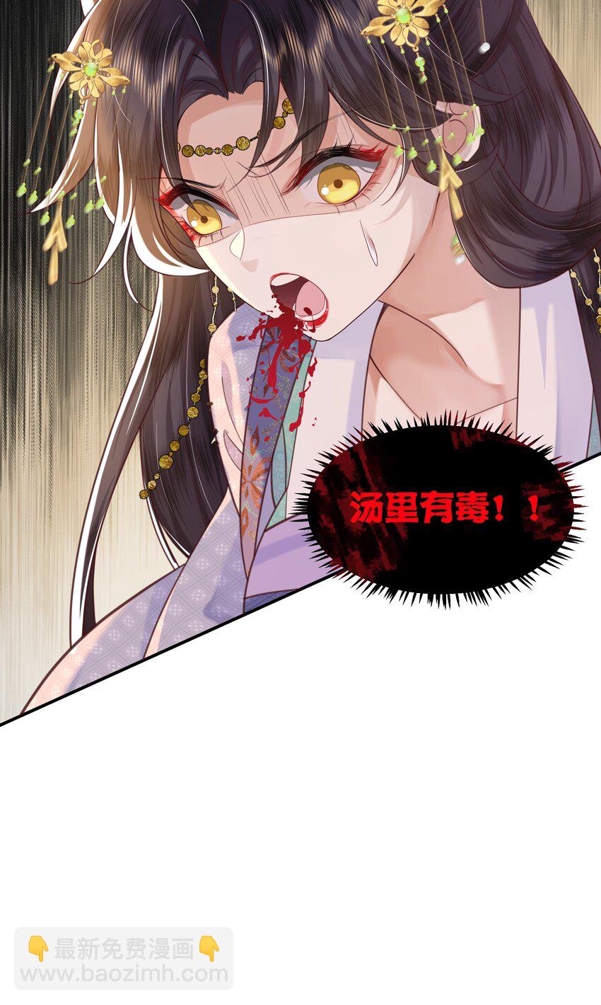 01 我要读档重来！-第1话