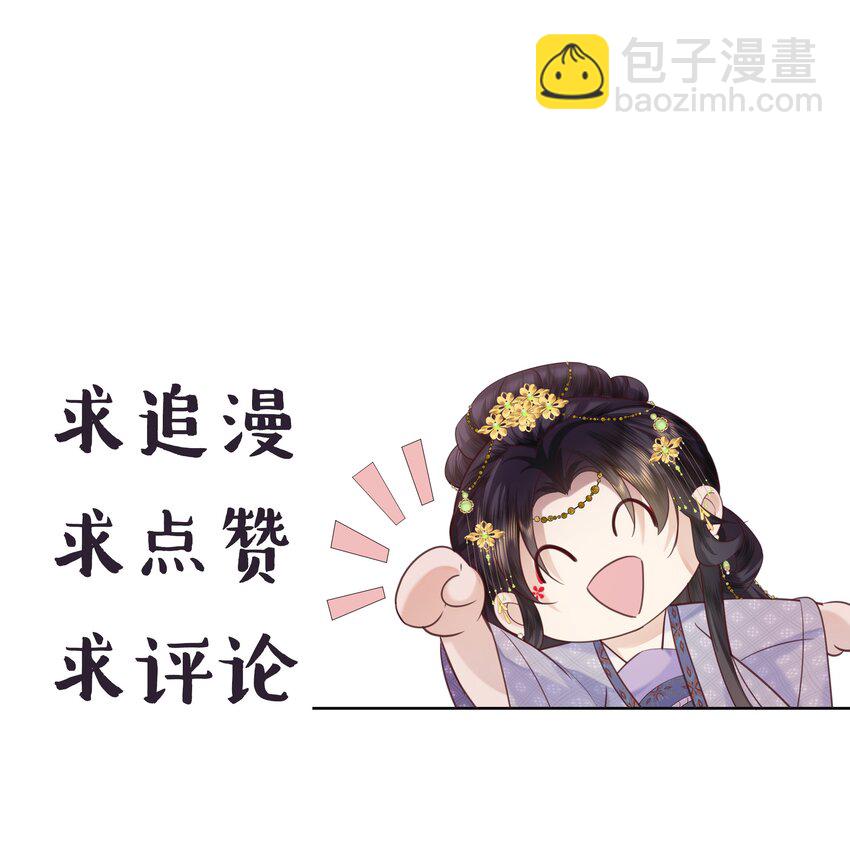 01 我要读档重来！-第1话