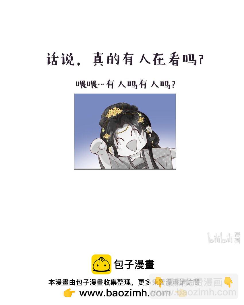 01 我要读档重来！-第1话