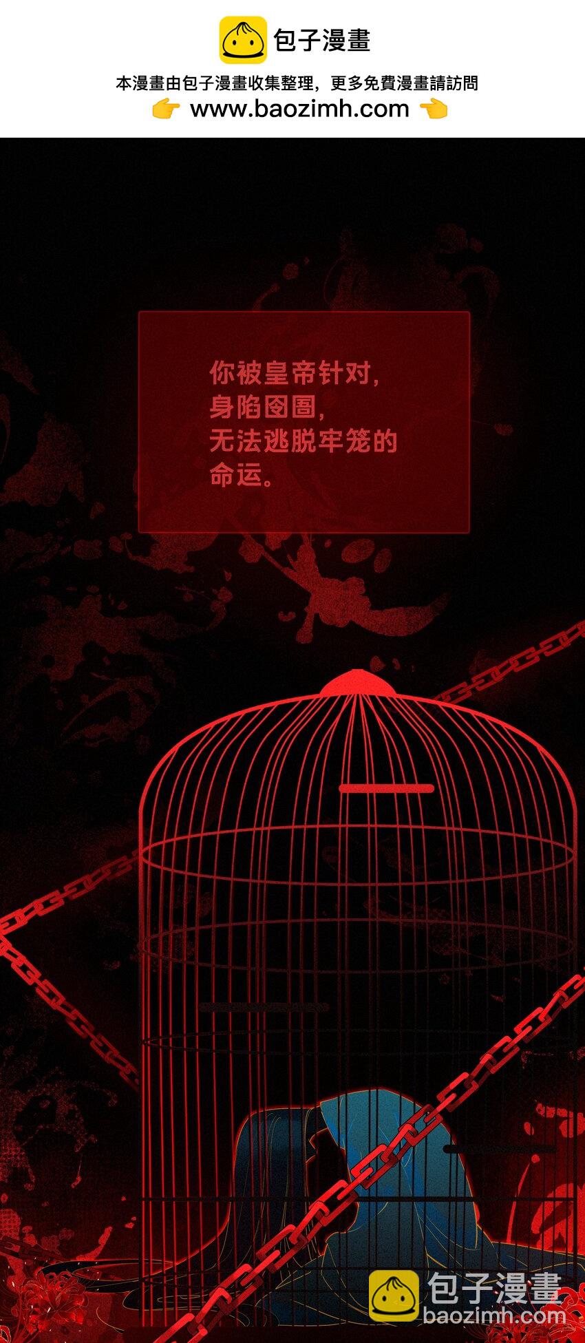 01 我要读档重来！-第1话