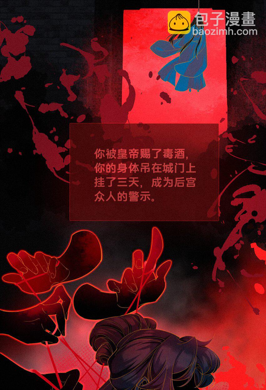 01 我要读档重来！-第1话