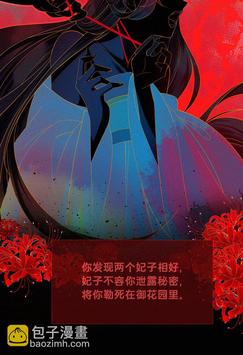 01 我要读档重来！-第1话