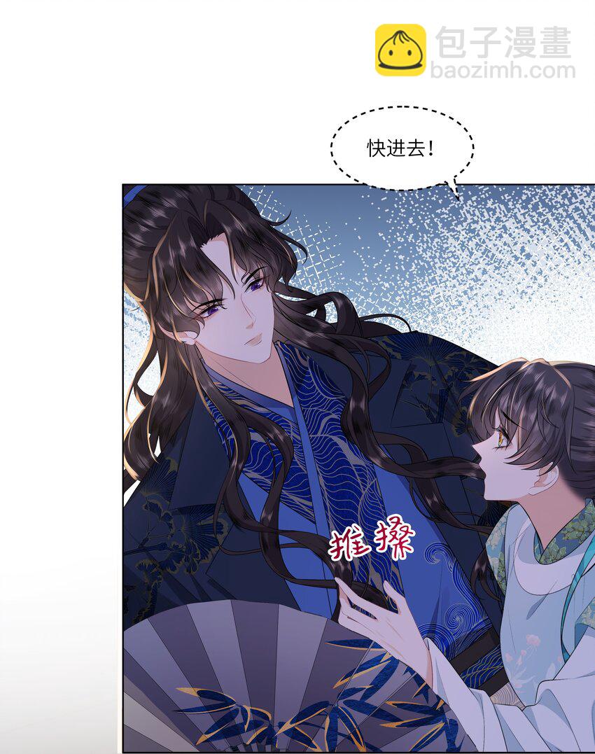 08 牺牲了太多-第11话