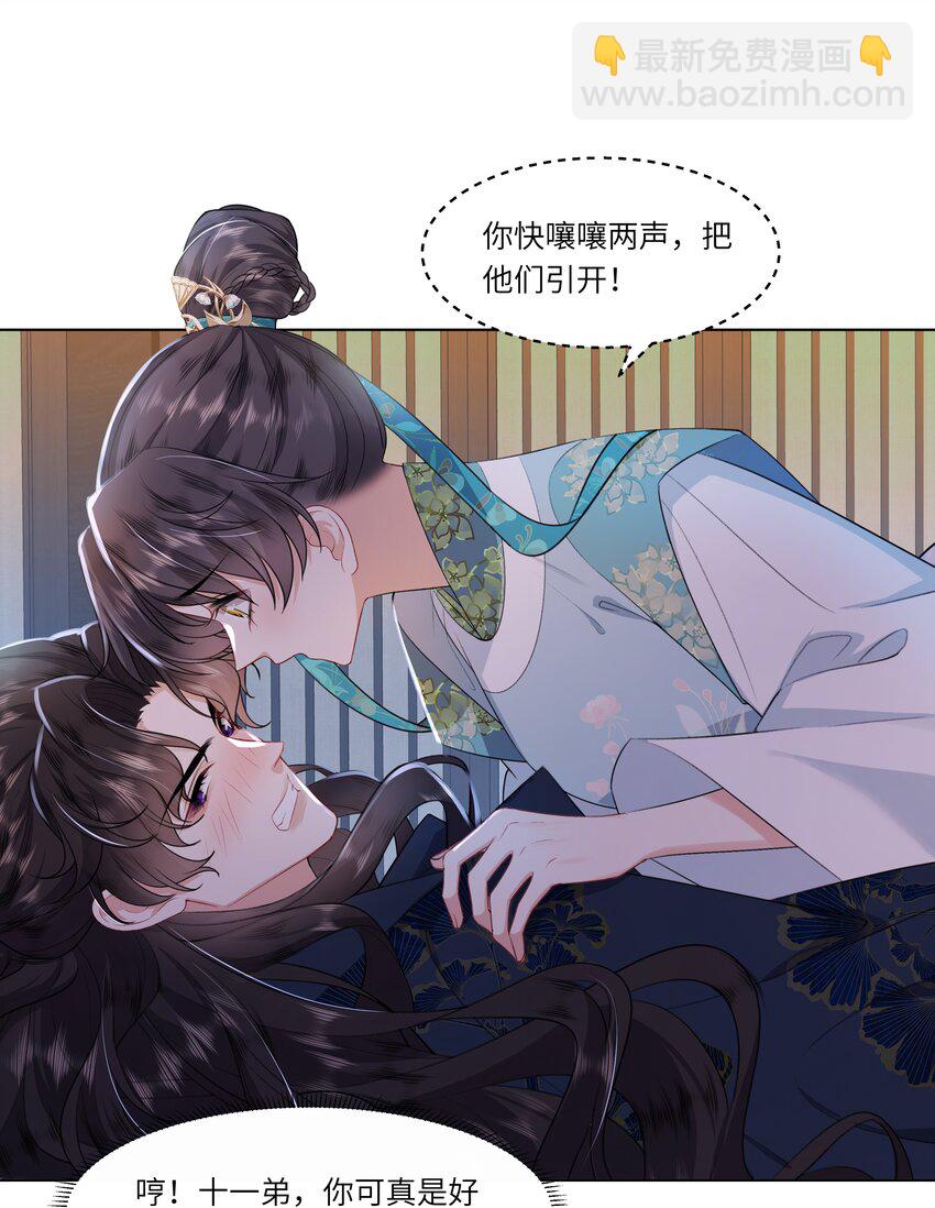 08 牺牲了太多-第11话