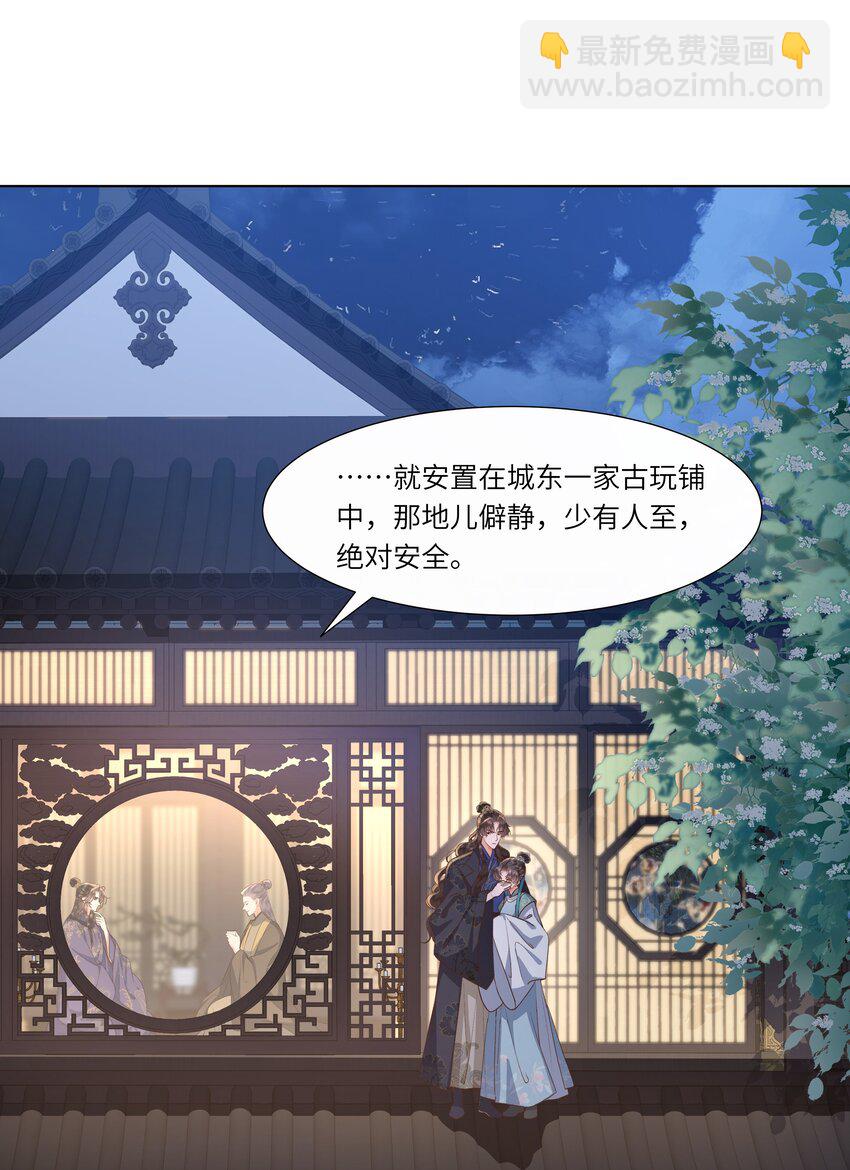 08 牺牲了太多-第11话