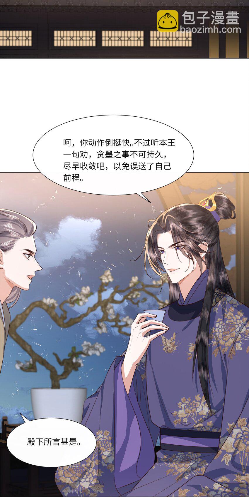 08 牺牲了太多-第11话