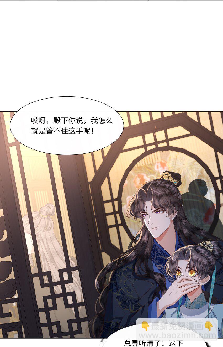 08 牺牲了太多-第11话