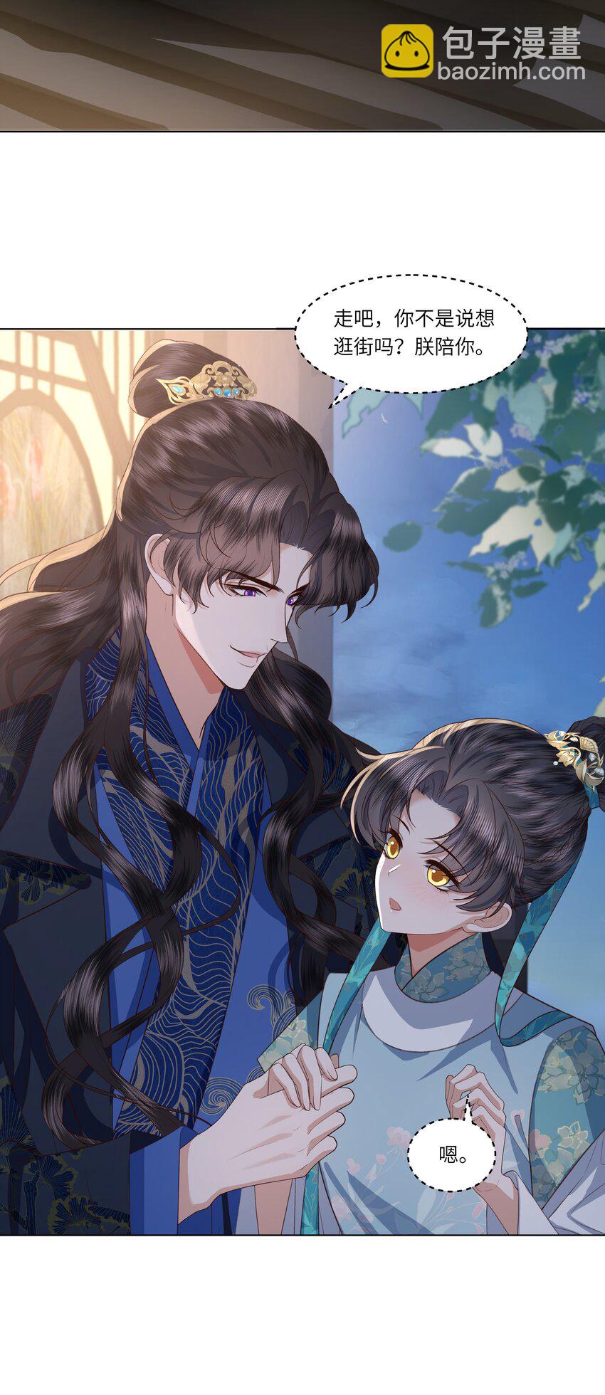 08 牺牲了太多-第11话