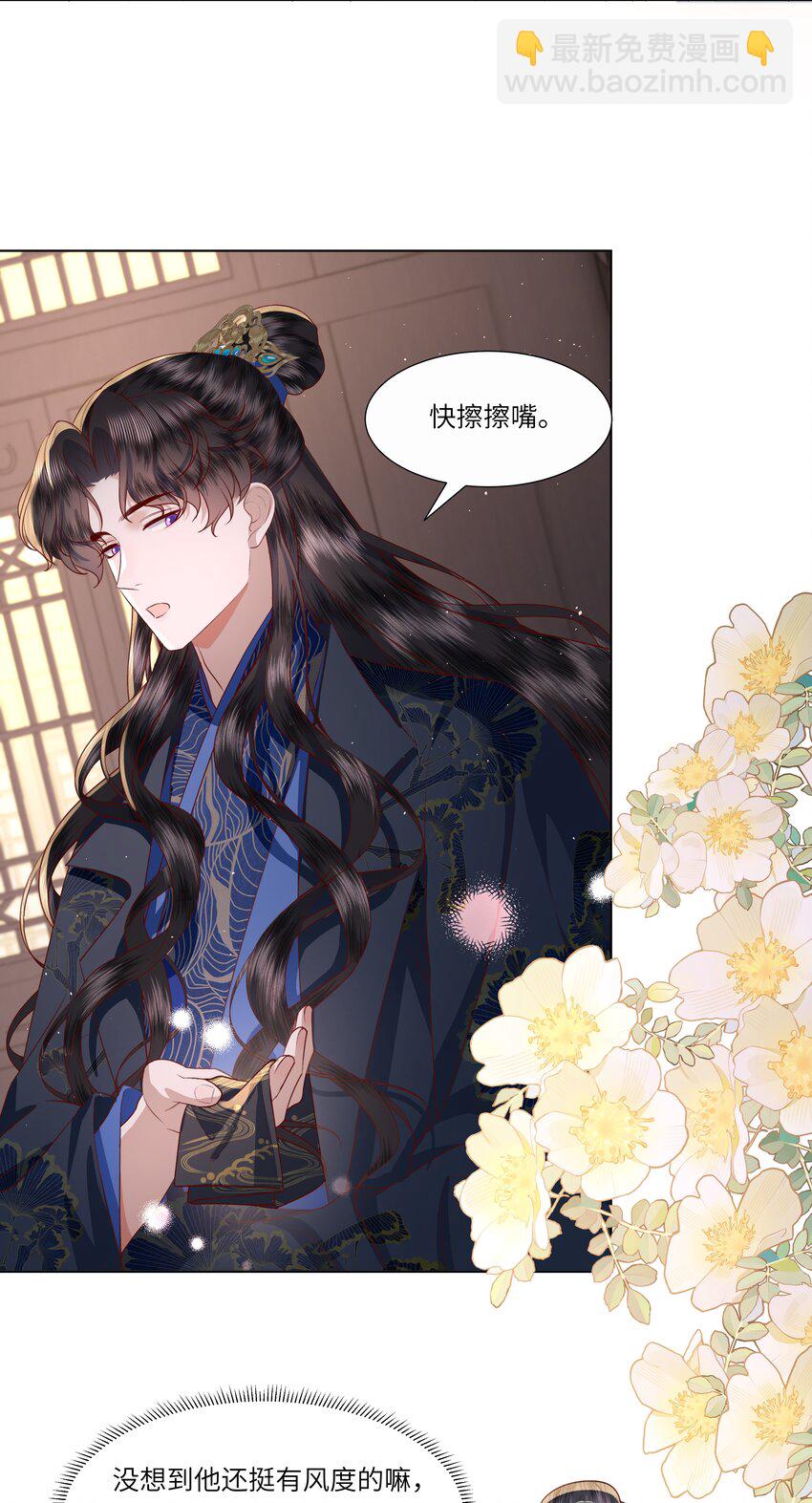 08 牺牲了太多-第11话