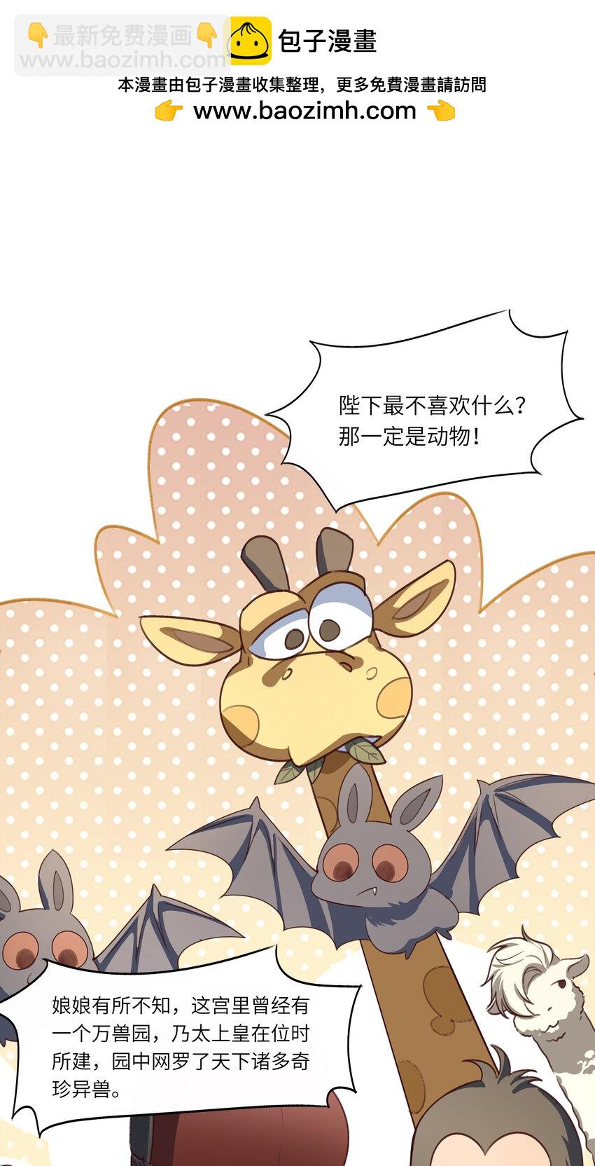 08 牺牲了太多-第11话