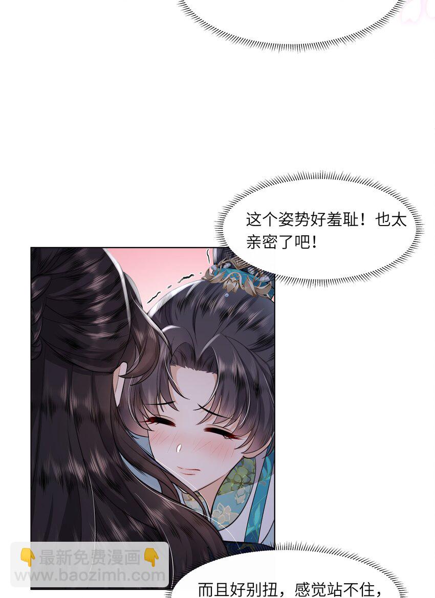 08 牺牲了太多-第11话