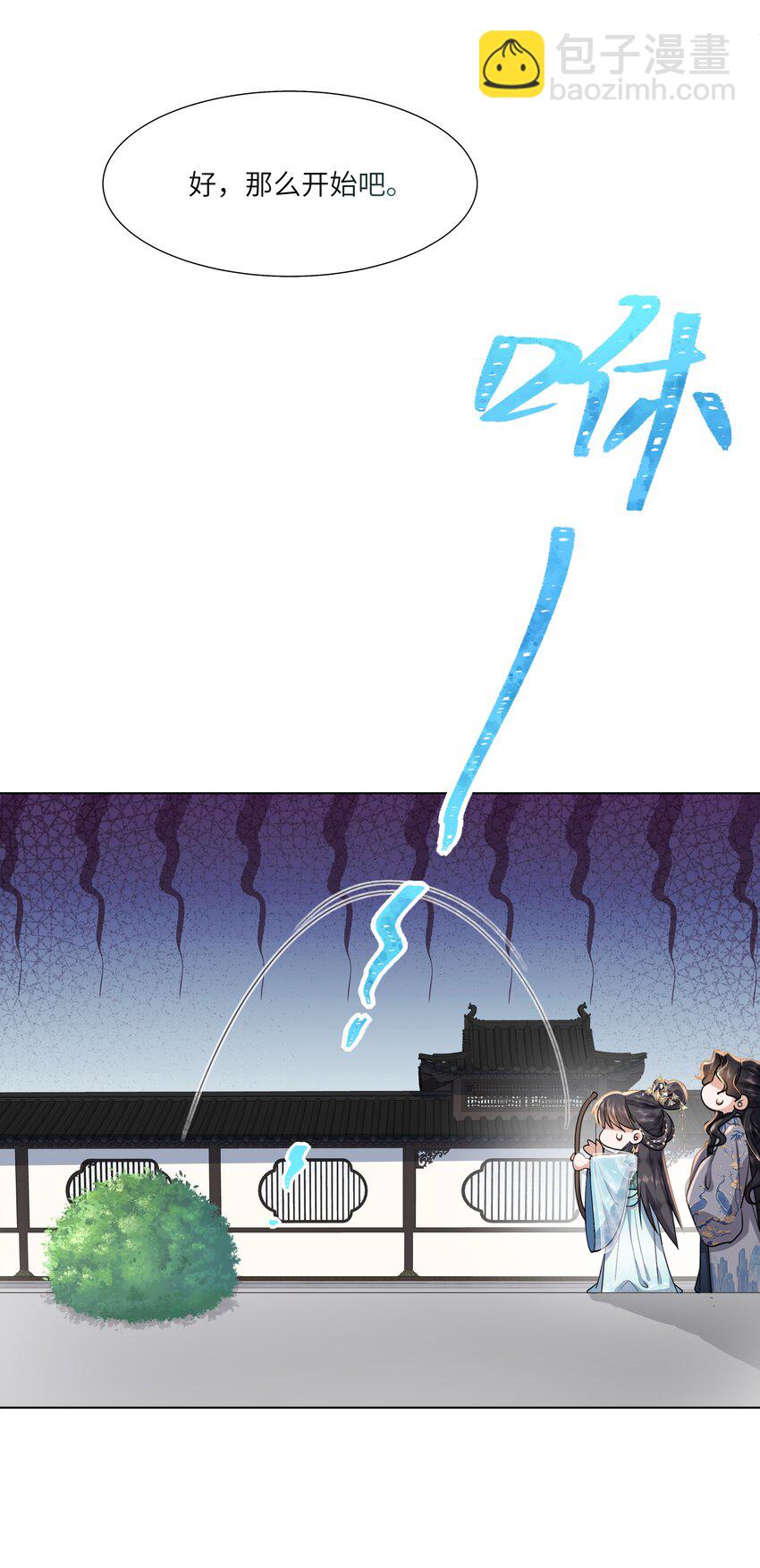 10 射箭练习(1/2)-第13话