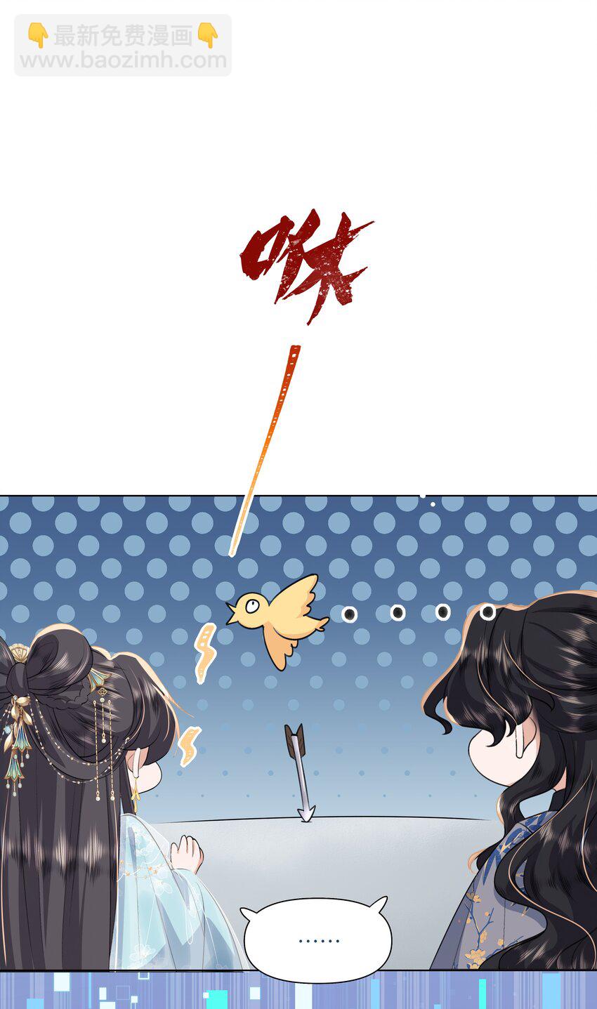 10 射箭练习(1/2)-第13话