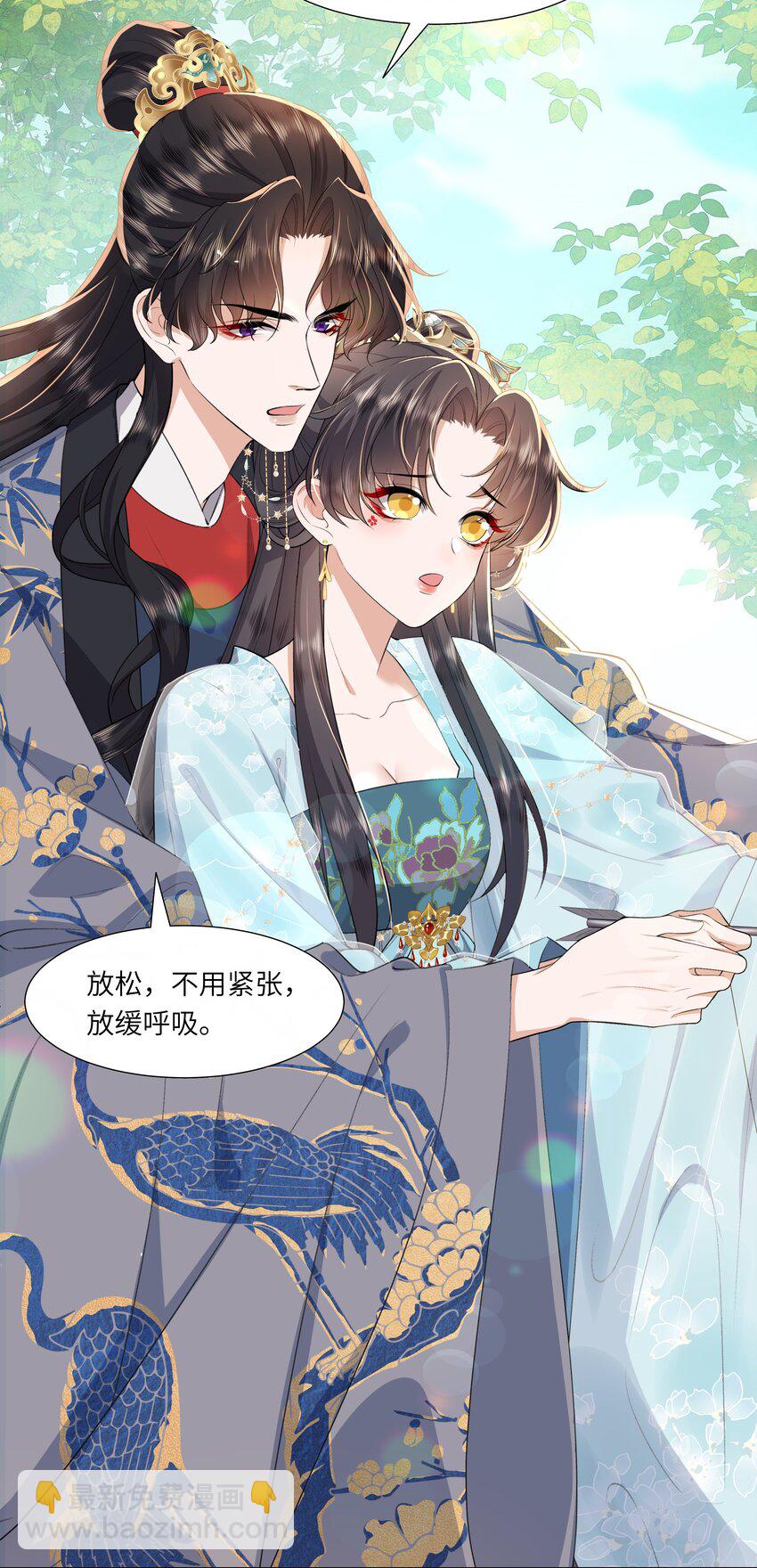 10 射箭练习(1/2)-第13话