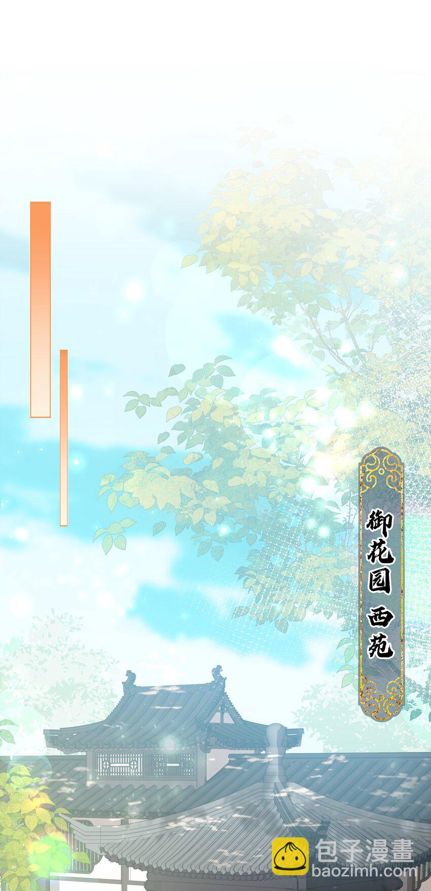 10 射箭练习(1/2)-第13话