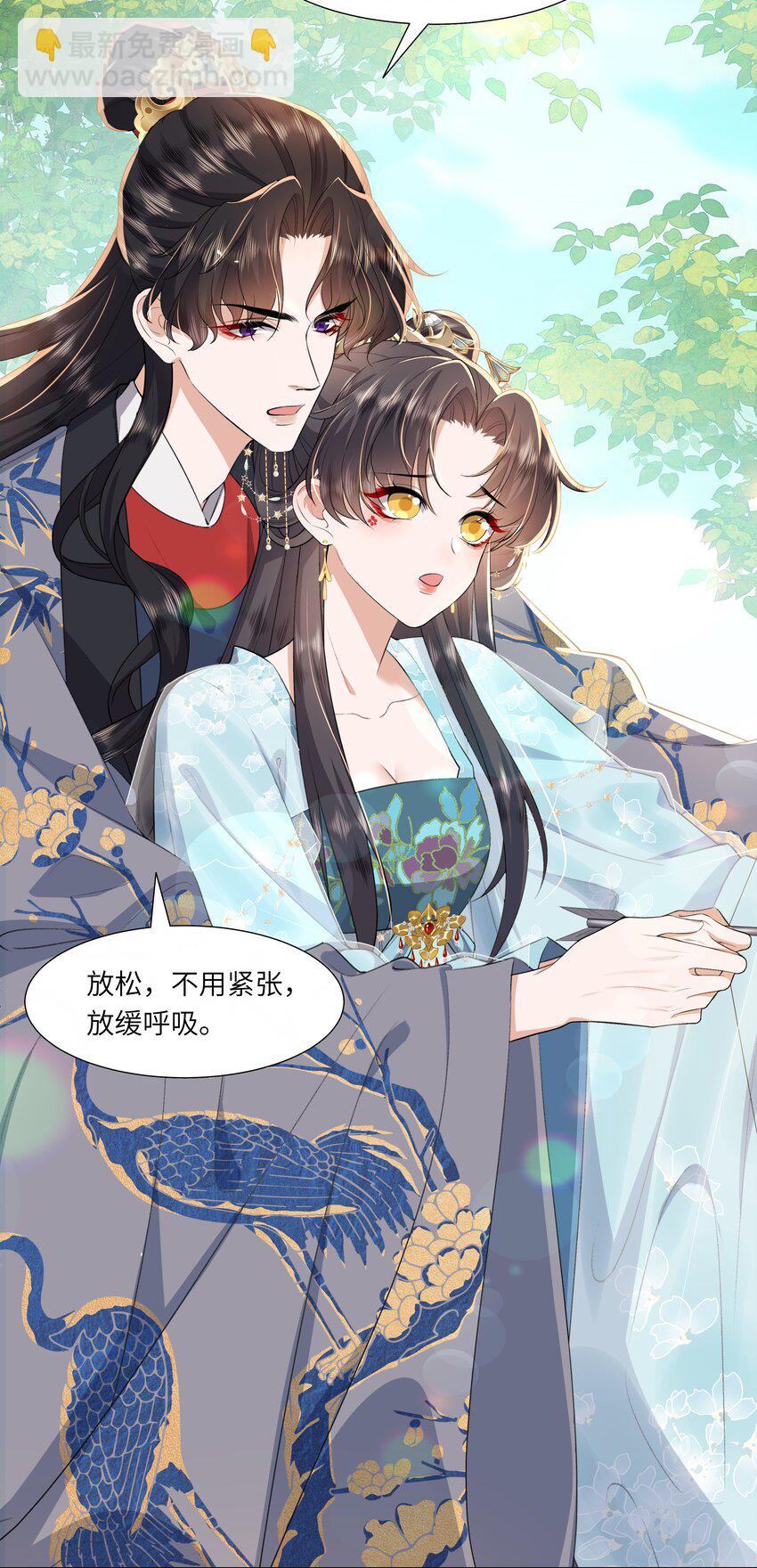 10 射箭练习(1/2)-第13话