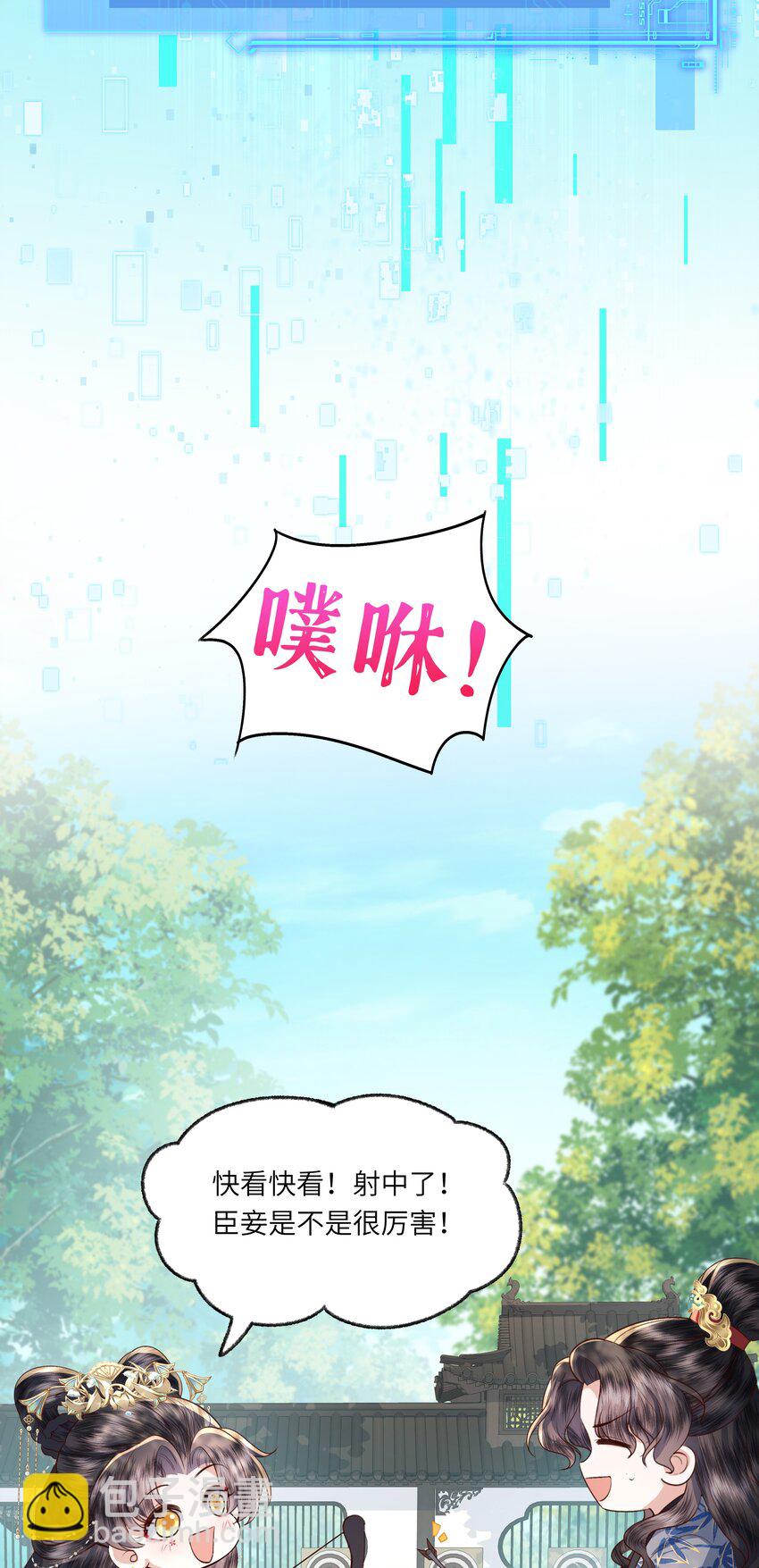 10 射箭练习(1/2)-第13话