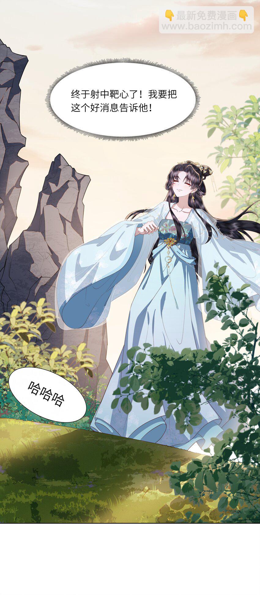 10 射箭练习(1/2)-第13话