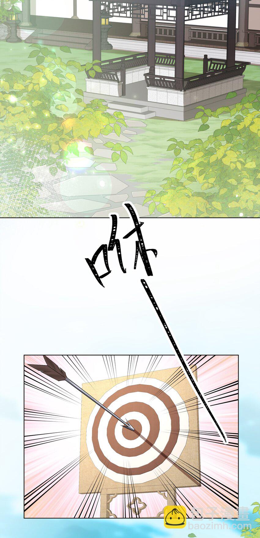 10 射箭练习(1/2)-第13话